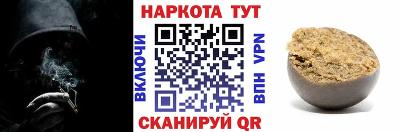 Цена Городец Галлюциногенные грибы Альфа ПВП Меф мяу мяу КОКАИН ГАШ