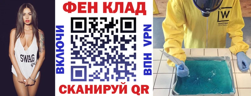 АМФЕТАМИН 98%  купить   Городец 