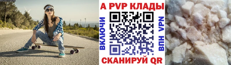 А ПВП СК  где найти наркотики  Городец 