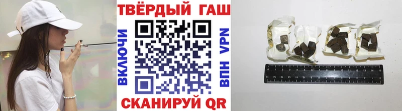 ГАШИШ Cannabis  наркошоп  Городец 