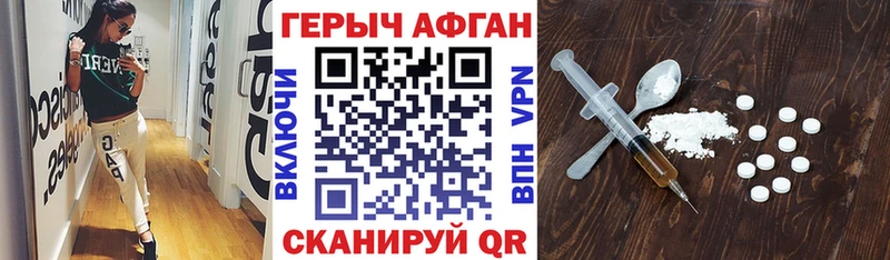 продажа наркотиков  Городец  kraken маркетплейс  Героин герыч 
