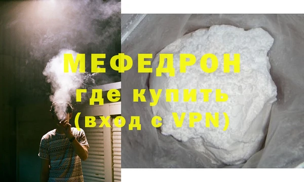 стафф Бронницы