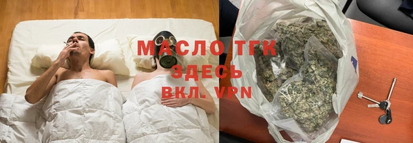 гашишное масло Верхний Тагил