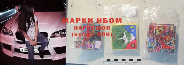 метамфетамин Бородино