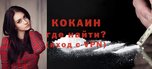 марки nbome Бугульма