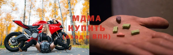 марки nbome Бугульма