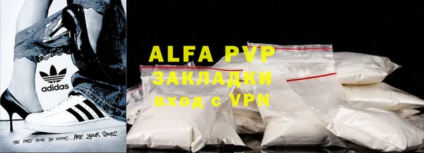 марки nbome Бугульма