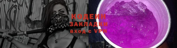стафф Бронницы