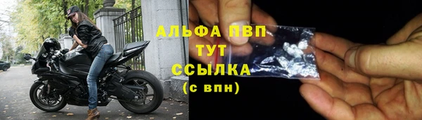 метамфетамин Бородино