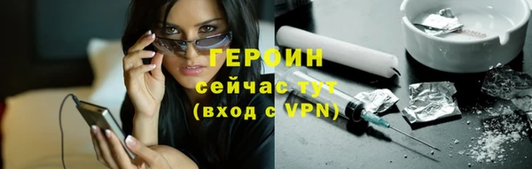 метамфетамин Бородино
