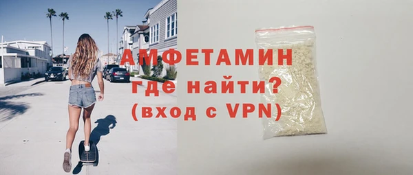 метамфетамин Бородино