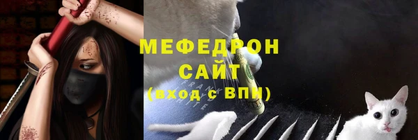 метамфетамин Бородино