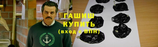 метамфетамин Бородино