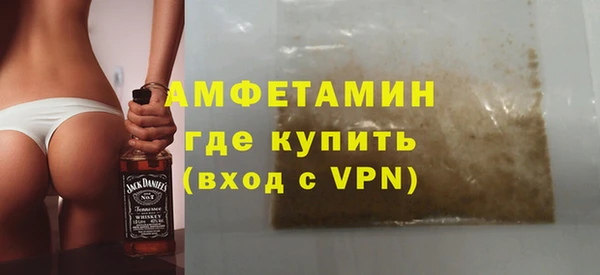 спиды Верея