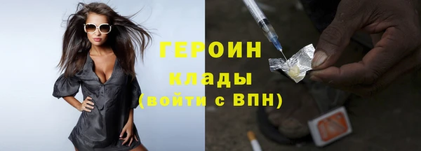 стафф Бронницы