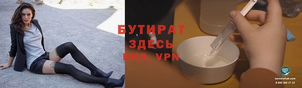 марки nbome Бугульма