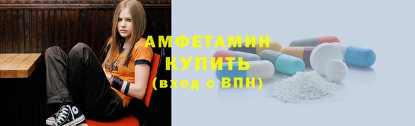 стафф Бронницы