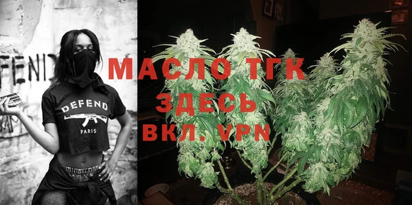 стафф Бронницы
