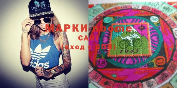 стафф Бронницы