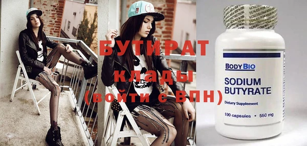 гашишное масло Верхний Тагил