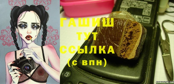 стафф Бронницы