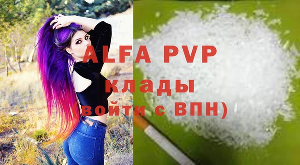 гашишное масло Верхний Тагил