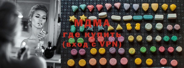 метамфетамин Бородино