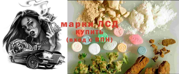марки nbome Бугульма