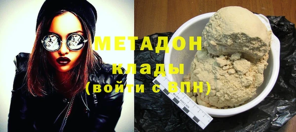 стафф Бронницы