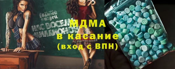 марки nbome Бугульма