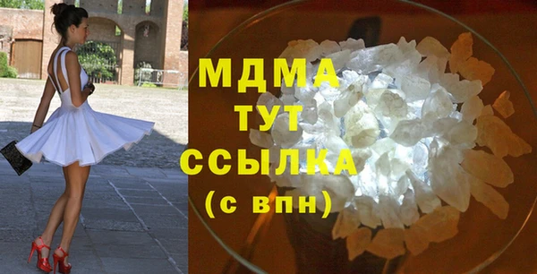 метамфетамин Бородино