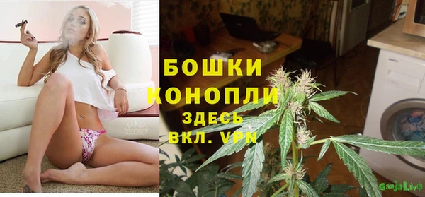 метамфетамин Бородино