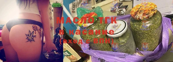 стафф Бронницы