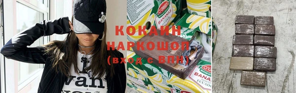 марки nbome Бугульма
