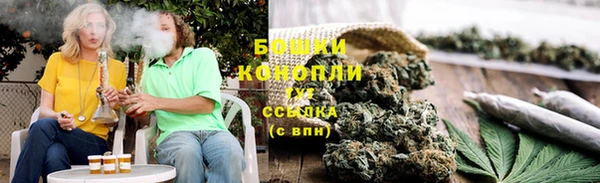 метамфетамин Бородино