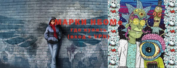 марки nbome Бугульма