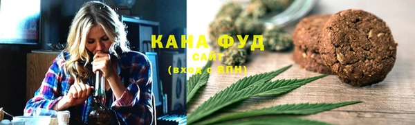 метамфетамин Бородино