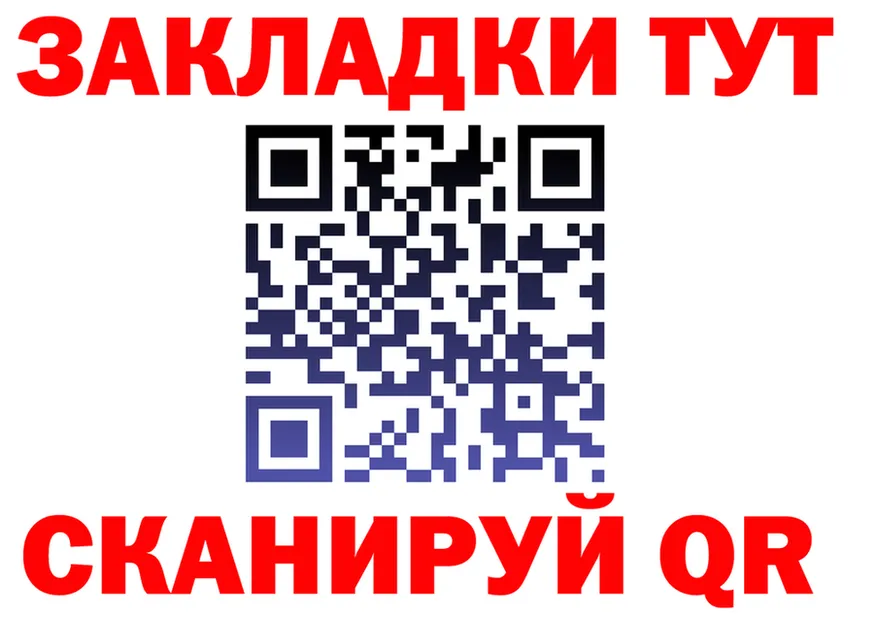 APVP крисы CK зеркало маркетплейс mega Городец