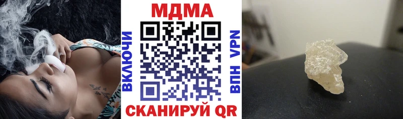 MDMA VHQ  сайты даркнета телеграм  Городец 