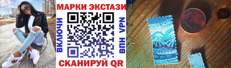 наркотики Городец Наркотические марки 1500мкг