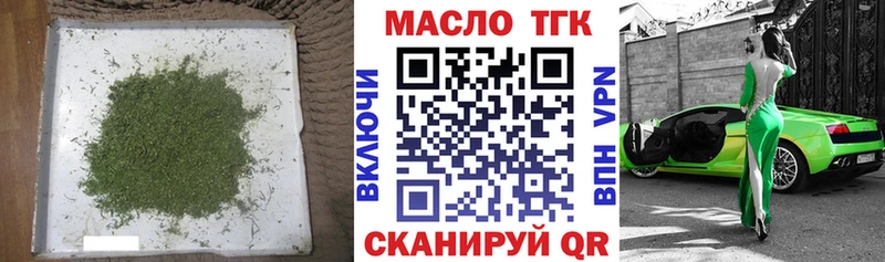 наркота  KRAKEN ссылка  ТГК THC oil  Городец 