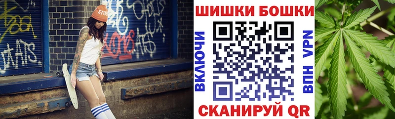 Канабис White Widow  наркотики  Городец 